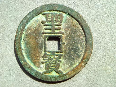 6、折三型钱币，直径31毫米，厚2.2毫米。