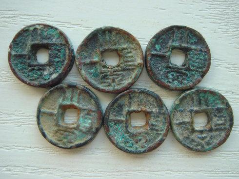 5、幺泉一十。看幺字,上圆下方,很明显的两种版式。