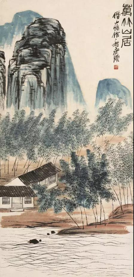 《万竹山居》齐白石 北京画院藏