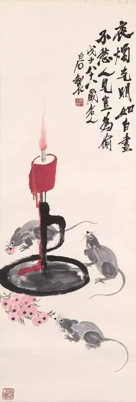 1948年作 红烛三鼠 立轴 设色纸本