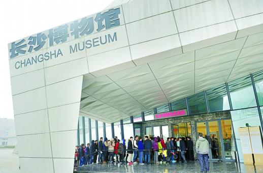 市民排队进入长沙博物馆免费参观。 湖南日报记者 郭立亮 摄