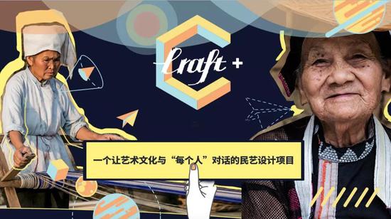 让艺术文化与“每个人”对话