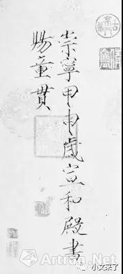 (瘦金千字文 资料图)