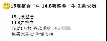 武夷山币触底反弹 年后能否再战一场