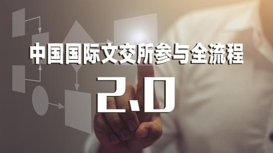 第一步：注册账号