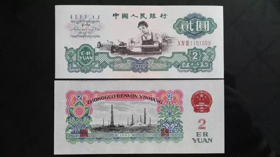20元面值纸币有废除可能吗 20元面值纸币有废除可能吗