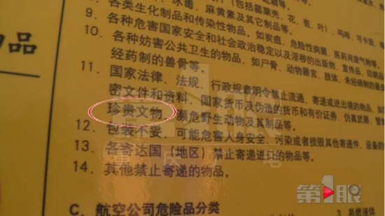 (第1眼-重庆广电记者 郑维)