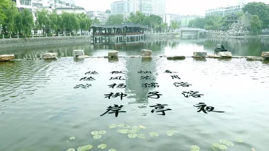 《水书》作者:郑靖。材质:综合媒体材料。尺寸:5mX6cmX0.6cm。创作时间:2018年。落成地点:南昌市西湖区孺子亭公园