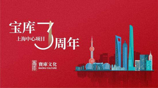让文化发光宝库是认真的