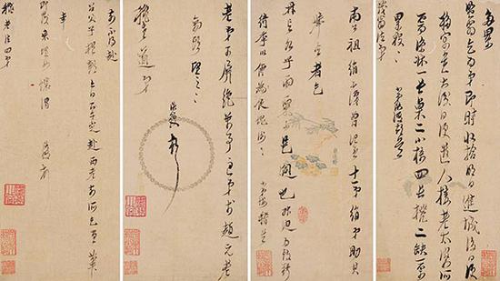 陈洪绶《致茂翁、秋老札 》(四页)