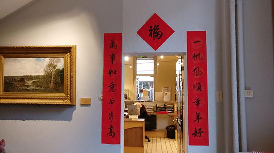 Quesnel-Morinière博物馆首次贴上了中国春联