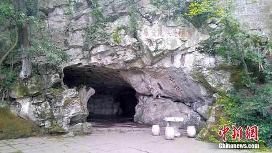 王阳明在贵州悟道讲学的修文阳明洞。贾长远 摄