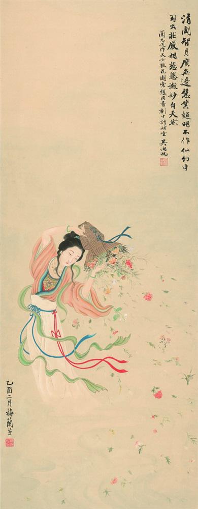 梅兰芳《天女散花图》