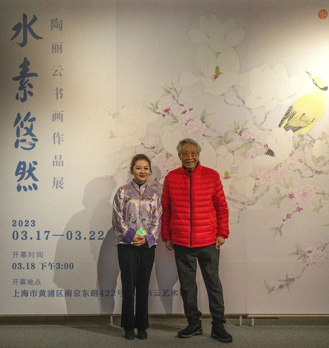 陈家泠与陶丽云