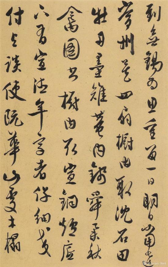 (明)王稚登与韦翁姑父