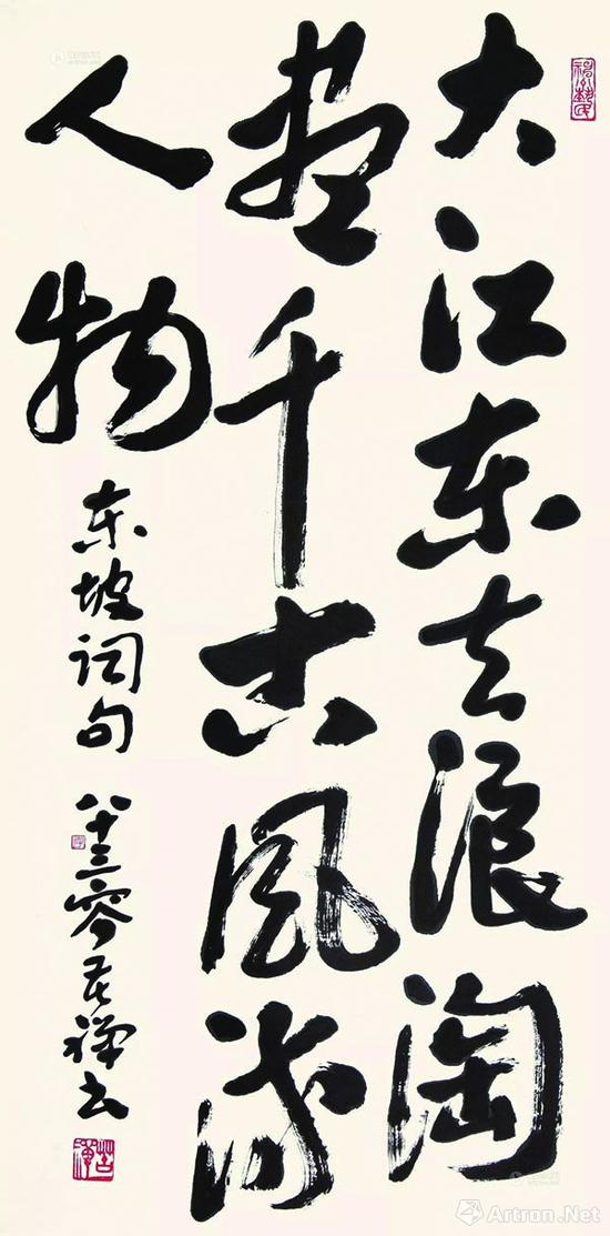 李苦禅书法《东坡诗句》，成交价112万元（2013年春拍）