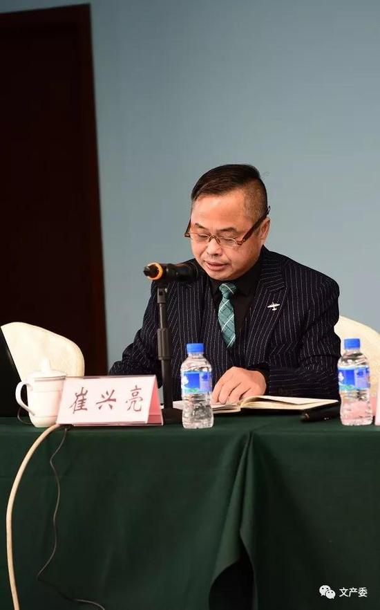 (中国文化管理协会文化产业委员会会长崔兴亮作开班动员讲话)