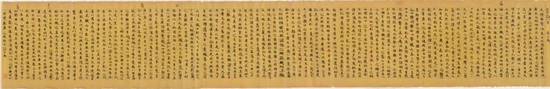 中国国家博物馆藏《陆机五等论卷》(唐写本)