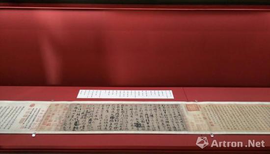 颜真卿 《祭侄文稿》在东京国立博物馆展出现场(图片来源于网络)