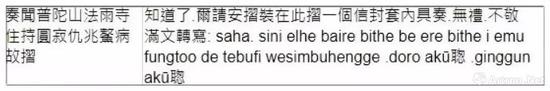 杭州织造:法雨寺住持圆寂,还有个叫仇兆鳌的文人前段时间也死了