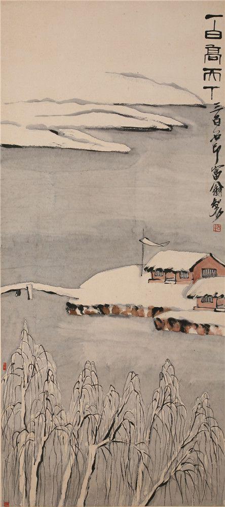 齐白石四季山水十二条屏：一白高天下 齐白石 1932年 138×62cm 轴 纸本设色 重庆中国三峡博物馆藏