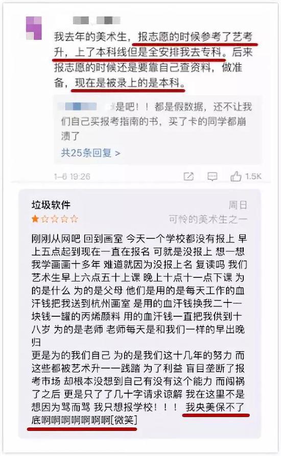 信息无效,大家还可以选择忽视。
