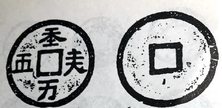 （图二）