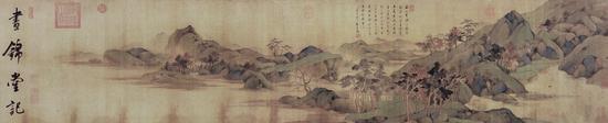 董其昌《昼锦堂图并书记》卷(局部) 吉林省博物院藏