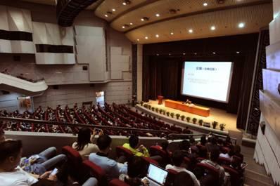 《中华智慧》讲座现场