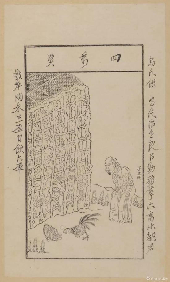 陈洪绶，《博古叶子》（局部），1651-1653年。图片：致谢波士顿美术馆