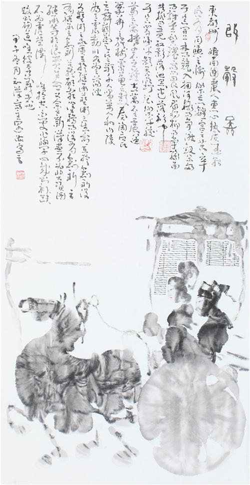 《驱古》138×69cm