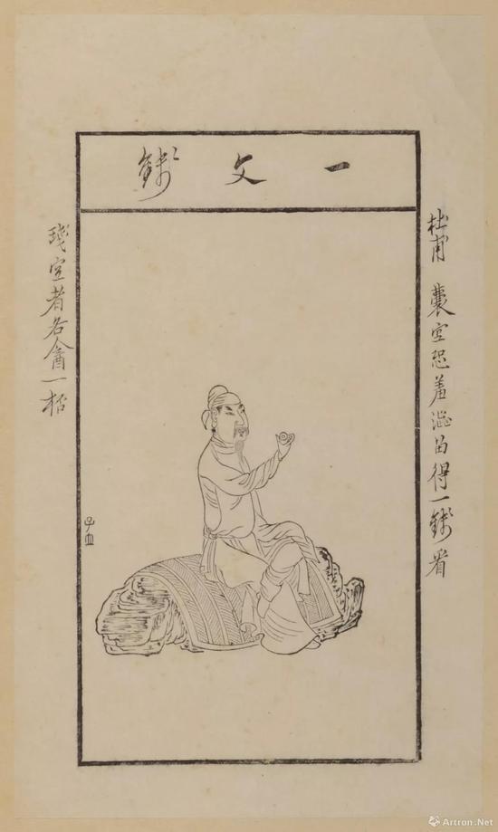 陈洪绶，《博古叶子》（局部），1651-1653年。图片：致谢波士顿美术馆