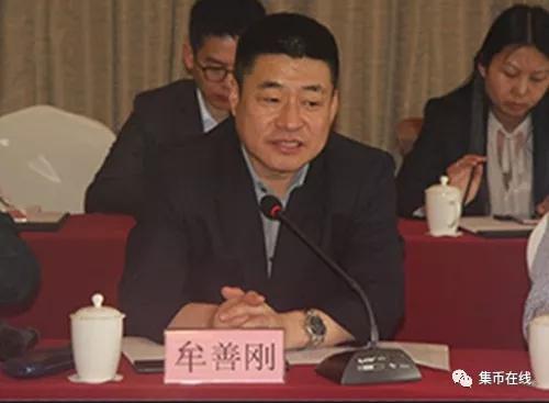 上海崇明岛会议:明确兜底政策,再次重申厦门会议精神。