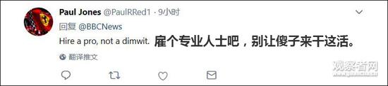 其中一名网友的回复提醒了大家，这不是西班牙人第一次闹出这样的笑话了：