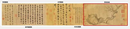 刘良佐( 十一世纪) 、米芾(1051-1107 年) 、