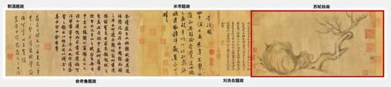 刘良佐（ 十一世纪） 、米芾（1051-1107  年） 、