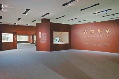 7月18日，《古蜀华章——四川古代文物菁华》展览布展完毕。本栏图片均由四川博物院供图