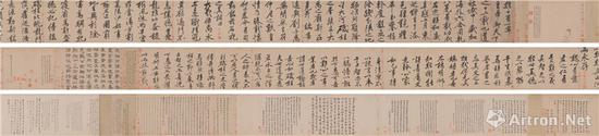宋代黄庭坚《砥柱铭》 纸本 书法(北京保利5周年春拍 成交价4.368亿元,原藏于日本京都藤井有邻馆)