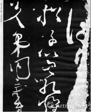 (传·张旭《草书断千字文》石刻 资料图)