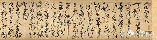 (宋徽宗·草书千字文 资料图)