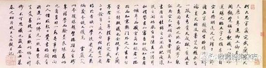 王文治跋《宋拓定武兰亭真本卷》,1793年,台北故宫博物院藏