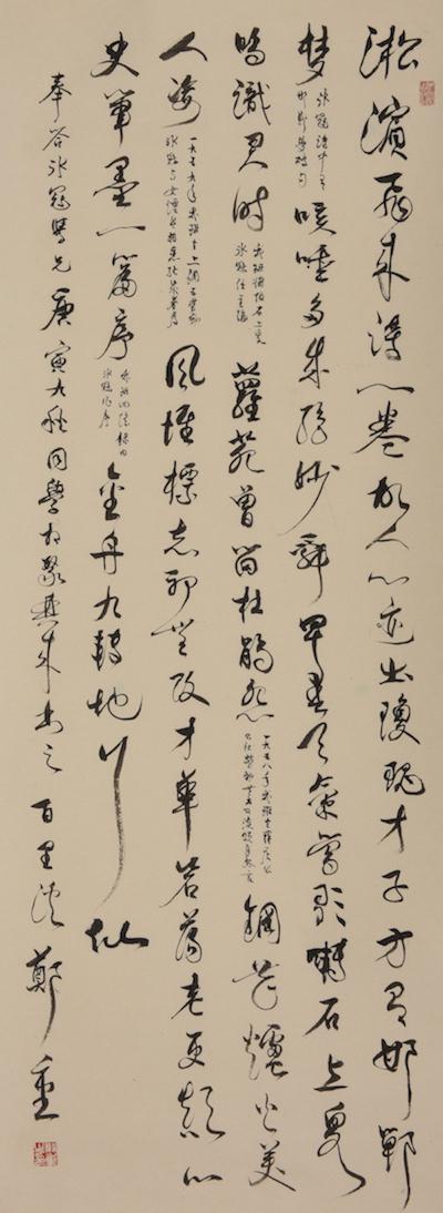 从奈良到上海 各地艺展迎沸点