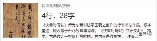 另一个爱豆黄公望则是一副“辣眼睛”的样子,拒绝欣赏