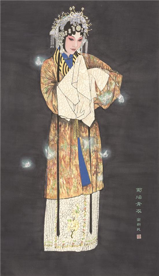 宗新民《菊坛青衣》180×65cm