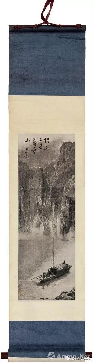邵洵美 题、郎静山 摄 罕见绫本重印代表作《绝峡行舟》 25.5×8.5cm