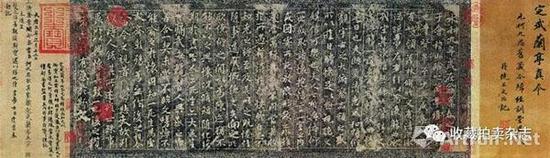 《宋拓定武兰亭真本卷》,25×66.9厘米,台北故宫博物院藏