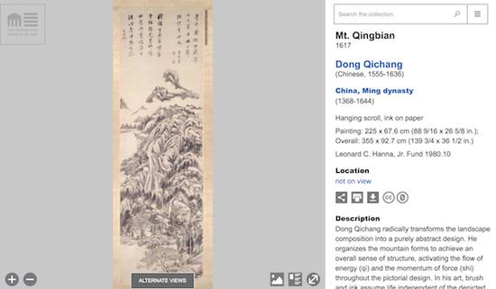 输入Dong Qichang,显示的关于《青卞图》信息。