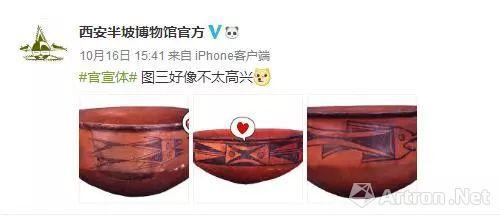 河博祭出了最强组合——彩陶双联壶: