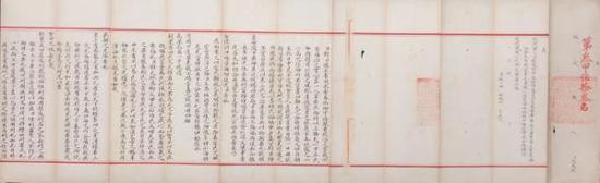 《殿试卷》（局部）1795年 全长216厘米；宽42.5厘米 首都博物馆藏