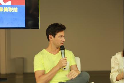 “跨界”研讨会嘉宾艺术家乔纳森·罗森(Jonathan Rosen)发言